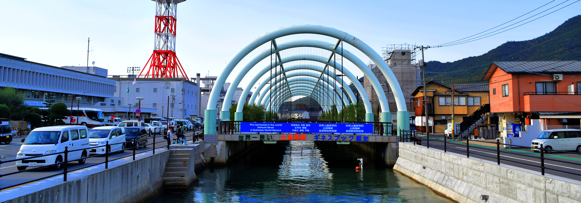 世界一狭い土淵海峡の桟橋